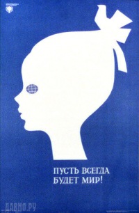 Вероника Залесская, 12 мая 1988, Нижний Новгород, id130979728